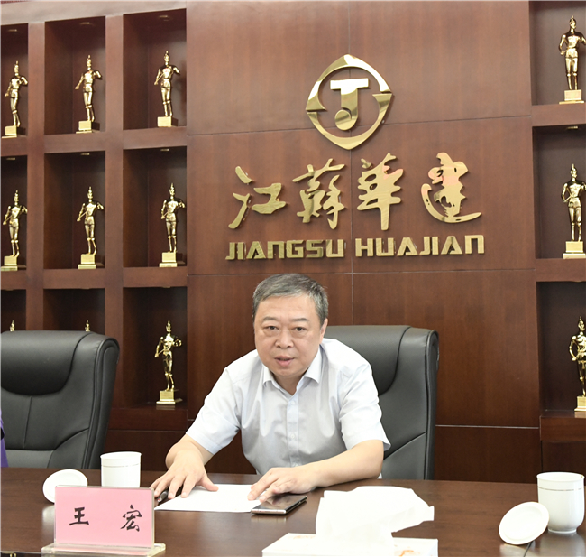 2、董事長(zhǎng)講話1.jpg
